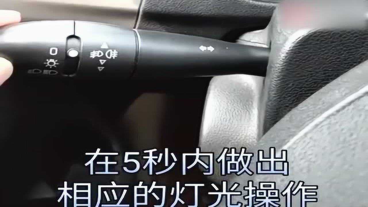 科目三新规雪铁龙夜间灯光模拟考试详解各组灯光及作用
