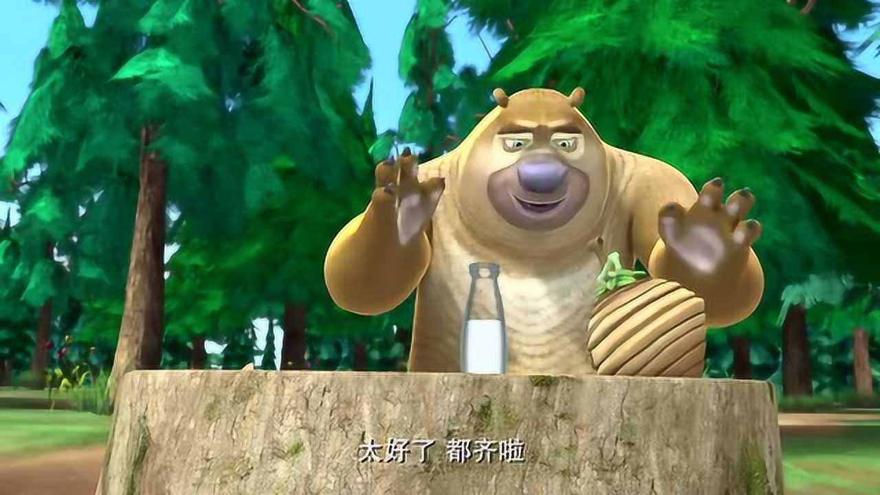 熊出没之春日对对碰   熊二想喝咖啡