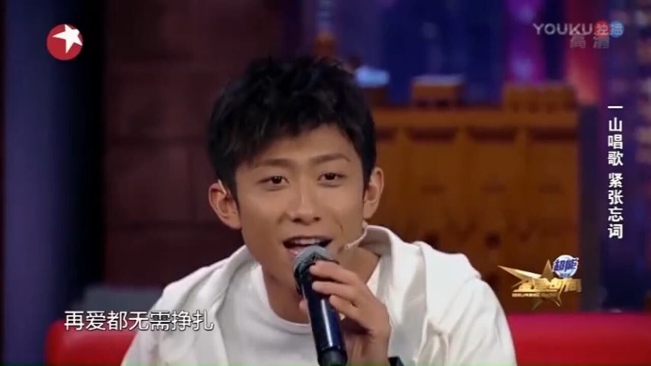张一山唱歌真的好听，妥妥的全能艺人，连忘词也忘的很可爱！_高清