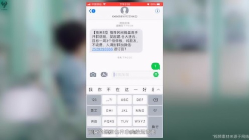 10690开头的短信是什么意思？你的手机里是不是也有