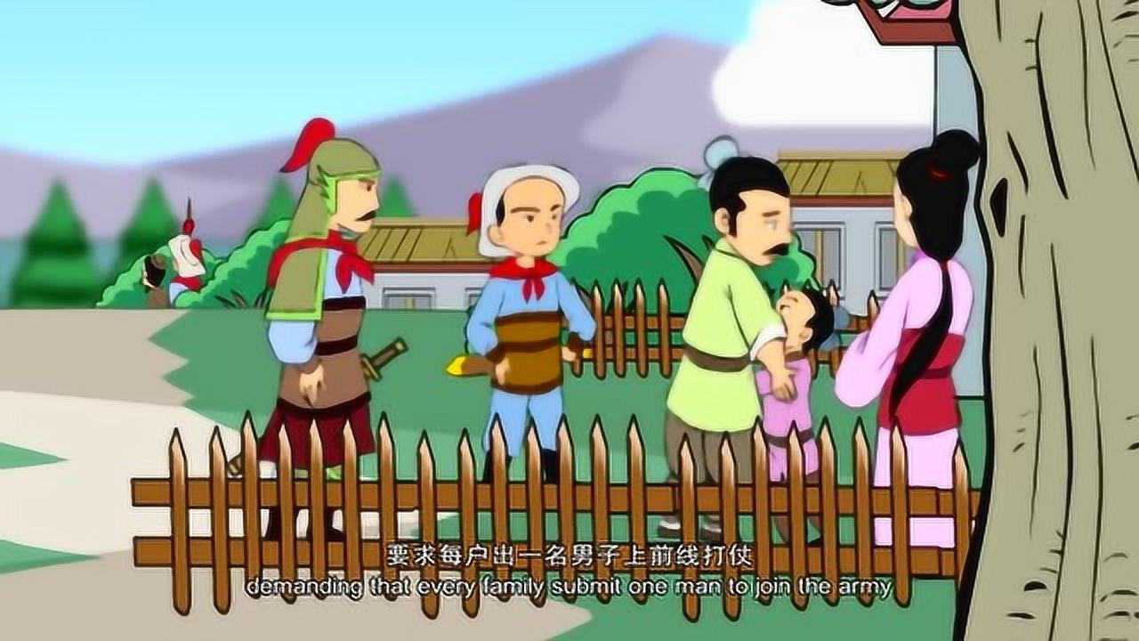 花木兰代父从军中国古典文学故事卡通动漫儿童睡前音乐