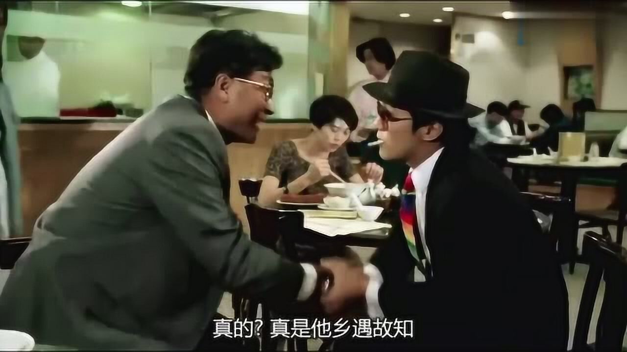 周星驰《国产凌凌漆》经典无厘头,星爷遇到山东老乡_高清1080P在线观看平台_腾讯视频