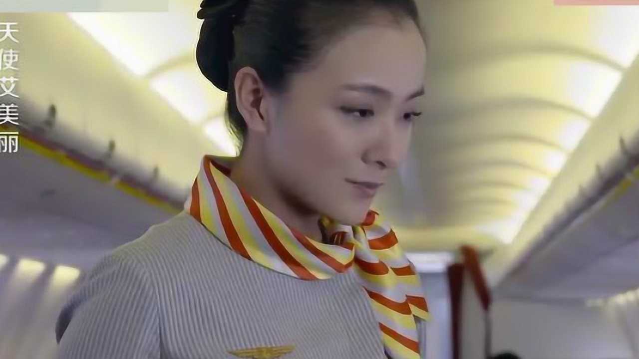 《天使艾美丽》警察坐飞机押送犯人,空姐看到这一幕,做出暖心举动!
