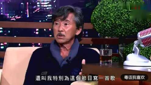 林子祥在李思捷节目飙歌, 林子祥完全ko李思捷, 佩服