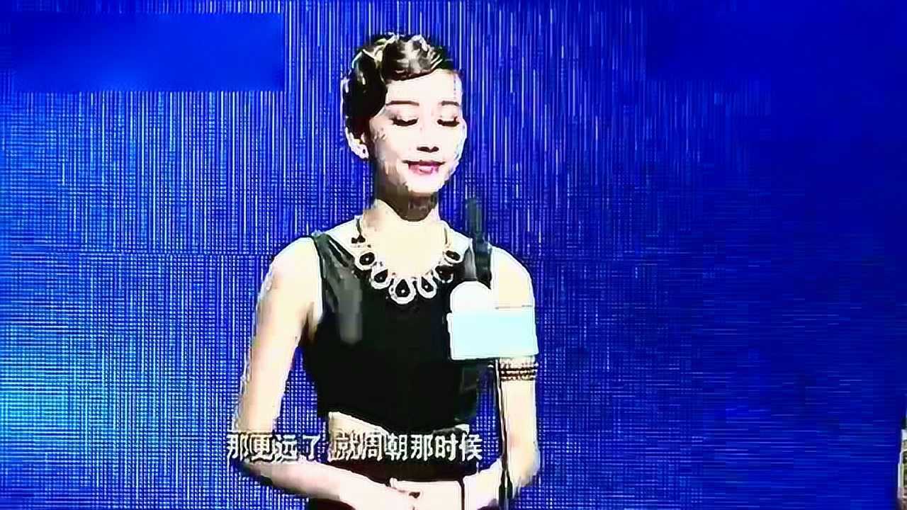 索额图后代现身非诚勿扰找女友，场上皇亲国戚还真不少_腾讯视频