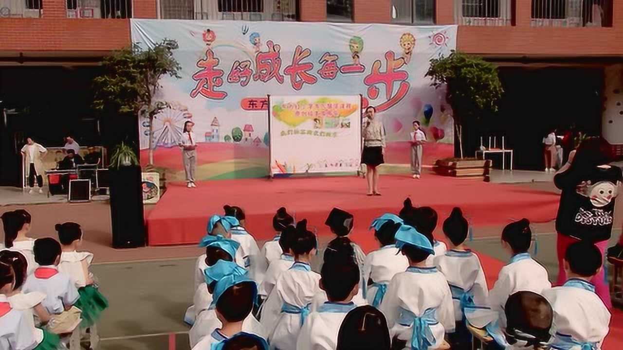 宜昌市东方红小学原创绘本发布会