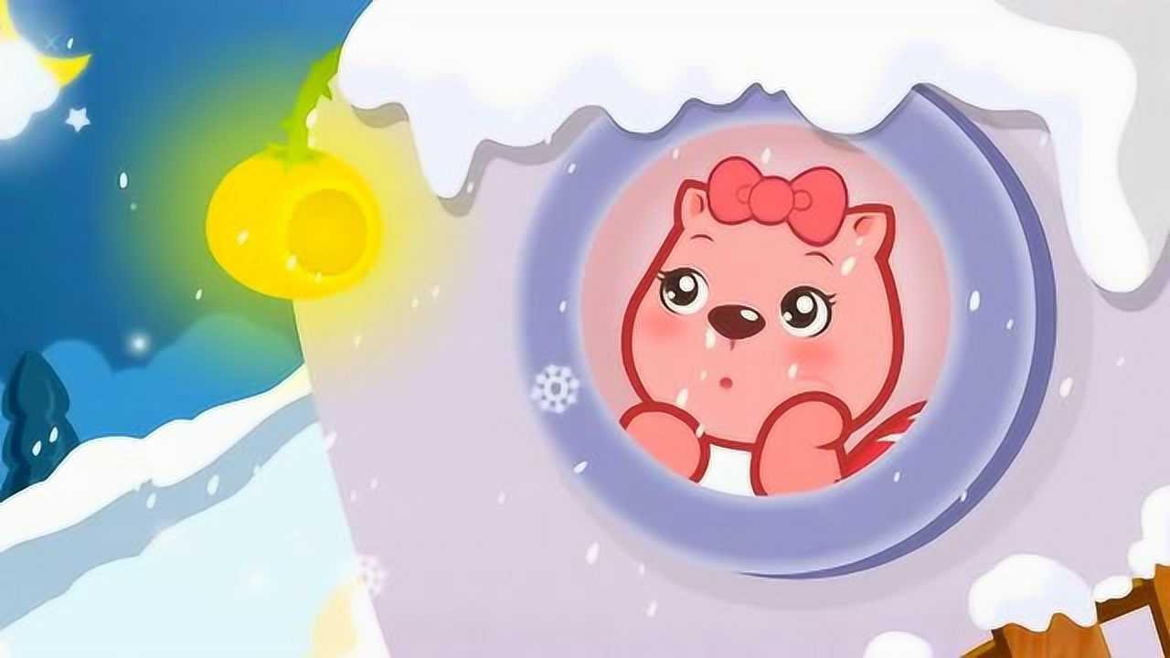 贝瓦儿歌:雪宝宝