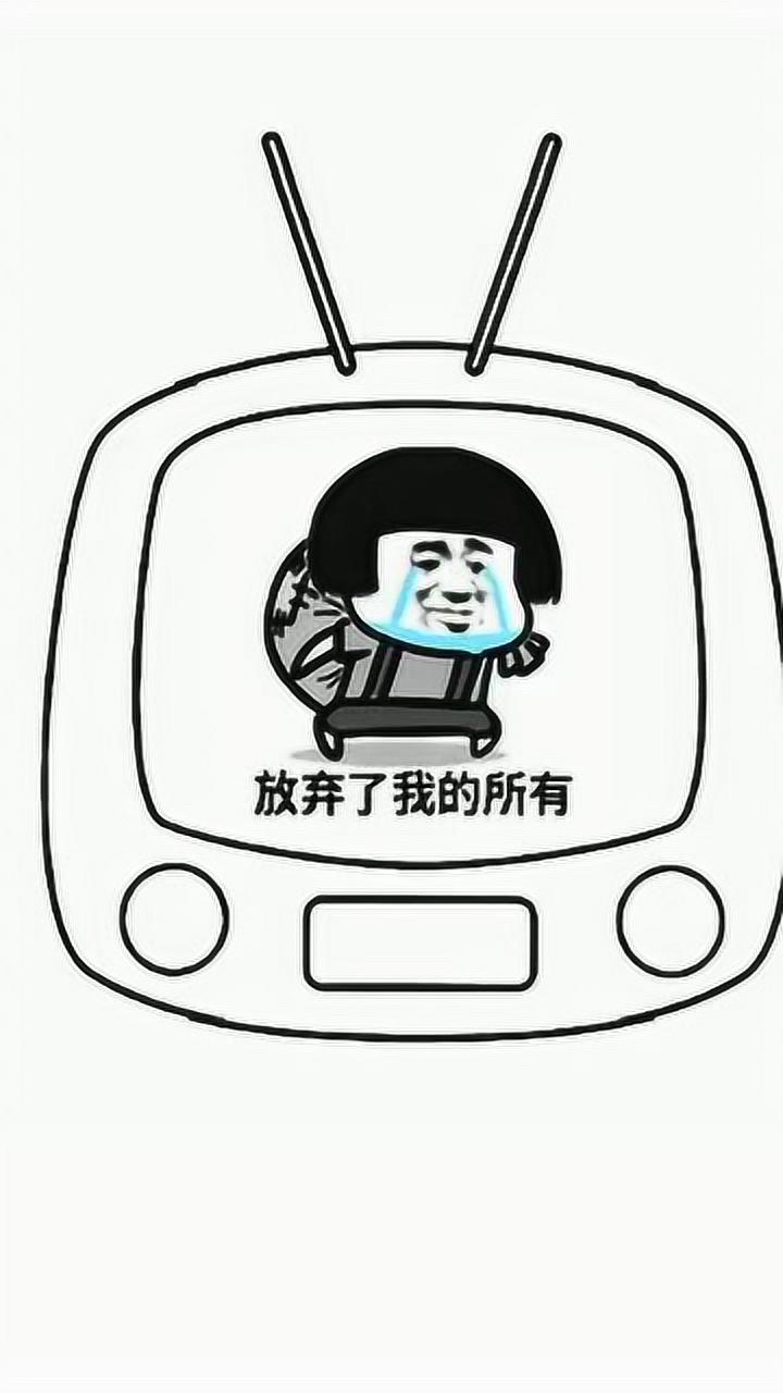 搞笑表情包:蘑菇头搞笑系列之怀念啊青春