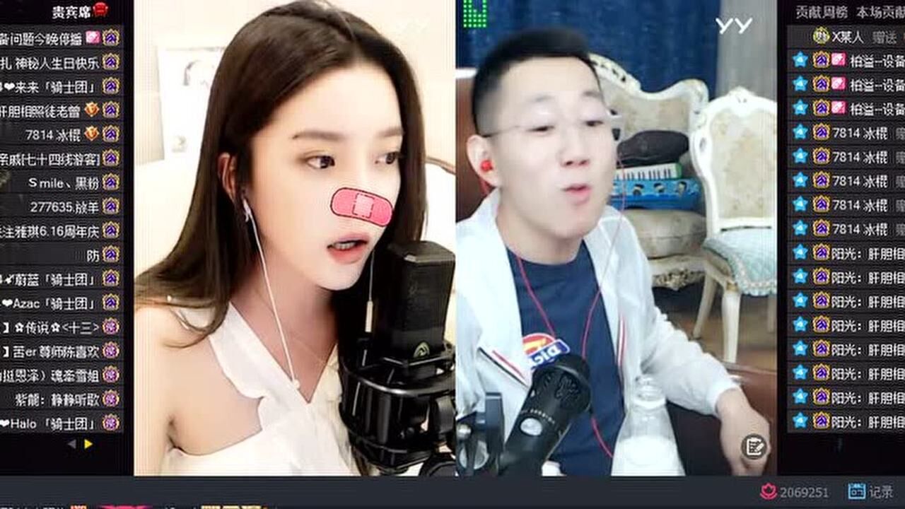 崔阿扎传媒:6月7日第三场直播