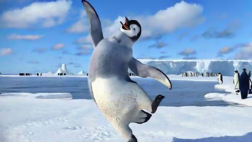 速看《快乐的大脚》不会唱歌的帝企鹅居然被赶出族群