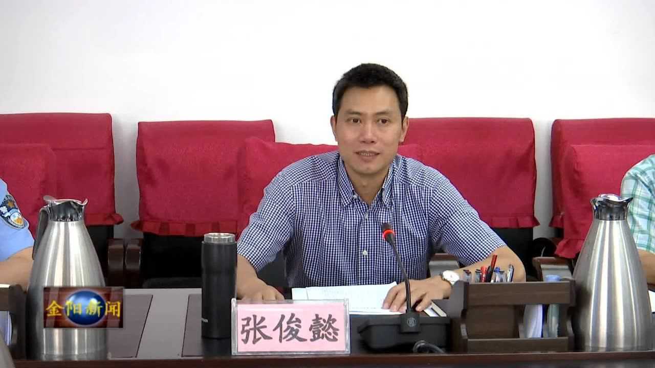 广汉市委书记张俊懿到金阳调研对口帮扶工作