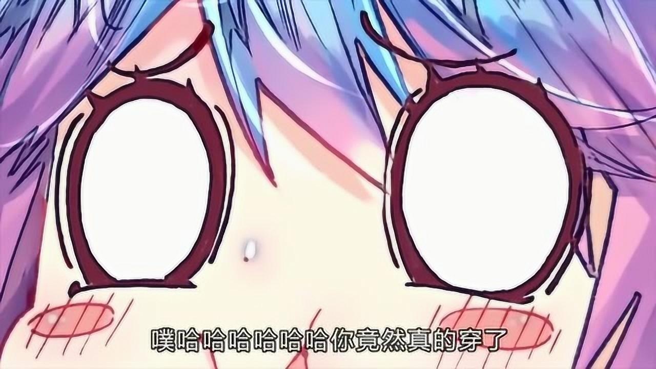 斗罗大陆2霍雨浩穿女装比王冬都漂亮眼睛都看直了