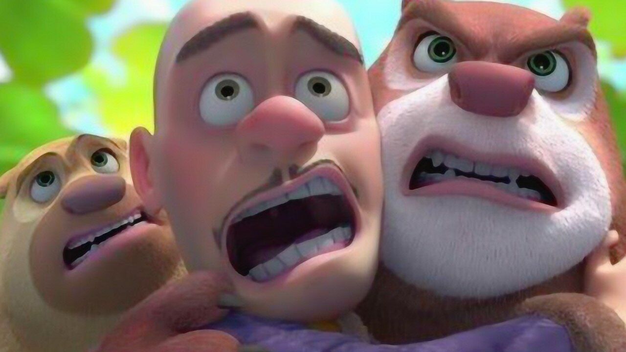 熊大熊儿小时候太可爱了,说话还挺逗的,强哥还是个淘气鬼!_腾讯视频