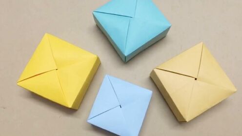 一张纸折出来的正方形小盒子,四周都是封闭的,其实做法很简单