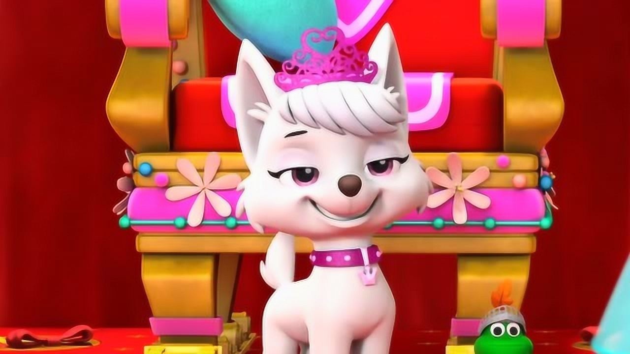 汪汪队立大功全集甜甜偷走皇家宝座幻想当上女王