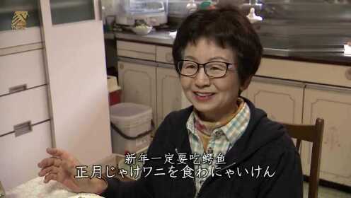 NHK纪录片 新日本风土记 古事记之旅 双语字幕