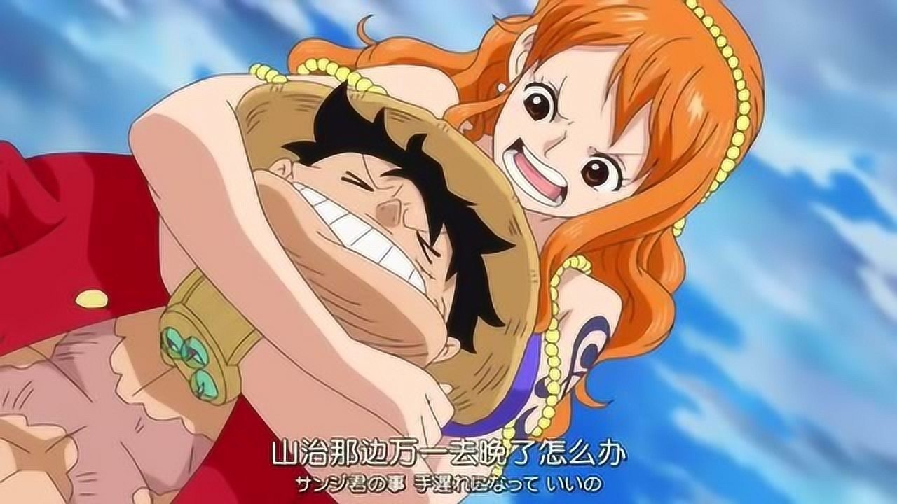 娜美从后面抱住路飞,而且抱这么久,感觉好有爱啊