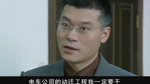 陆天宇:电车公司的工程我一定要干,市长:那是你一厢情愿