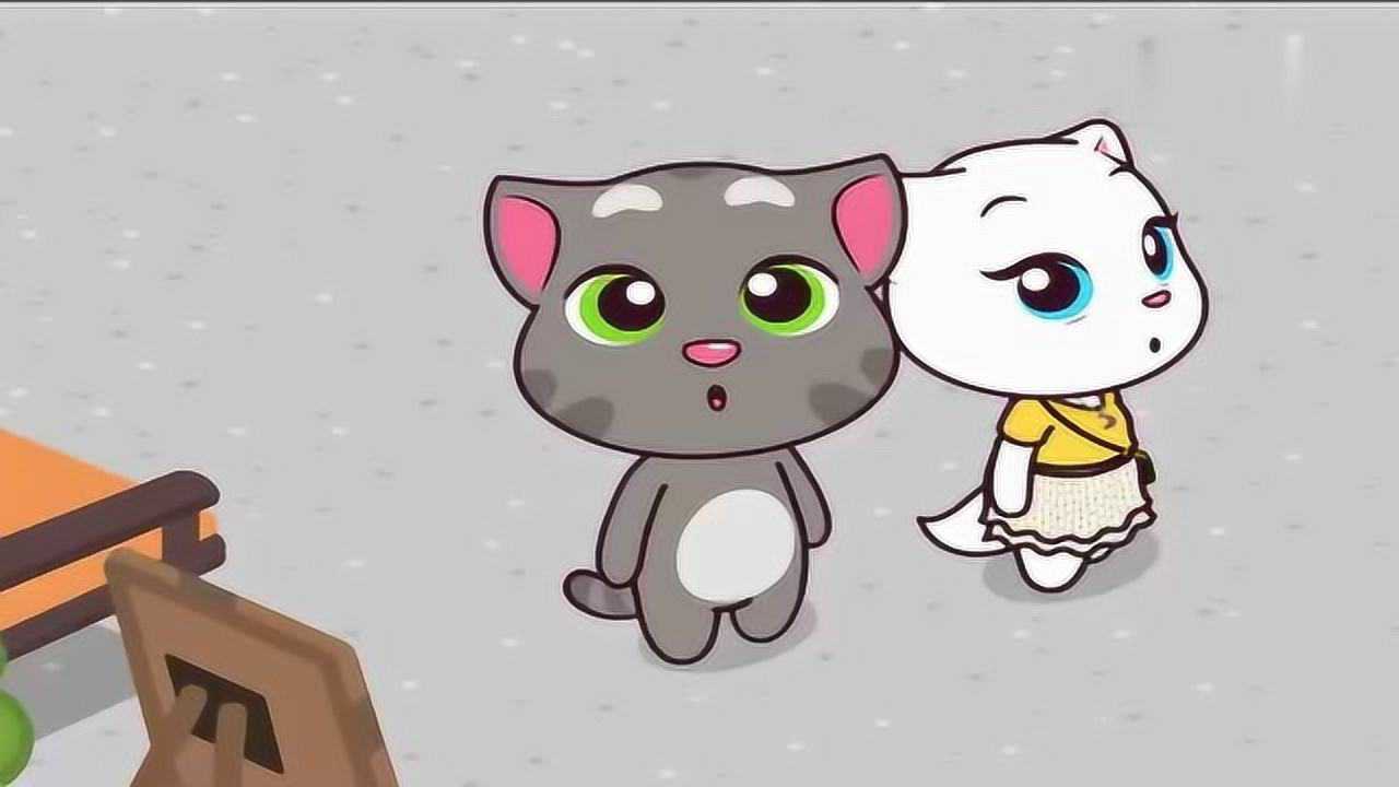 汤姆猫汤姆想亲吻安吉拉她竟然同意了