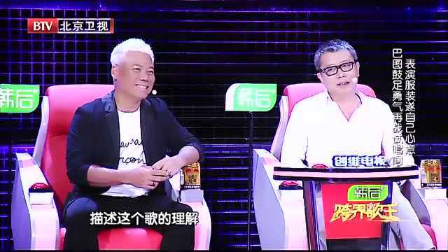 巴图:剧组不敢给我安排服装了,宋柯:是丹丹姐出手了吗?