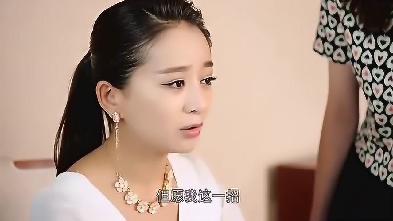 为了平息妹妹的艳门照风波上官雪儿不惜牺牲自己