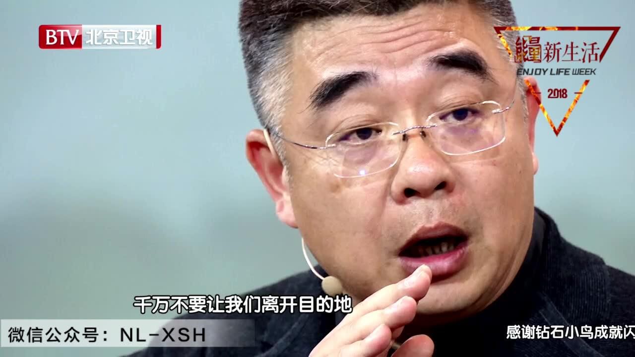 《找回遗失的传统》 钱文忠