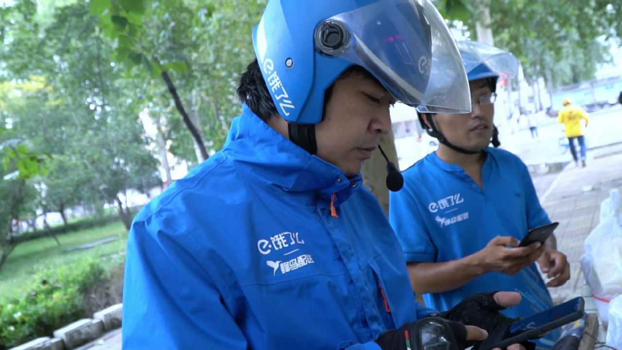 万象人生丨蜂鸟专送蓝骑士