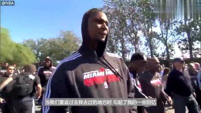 经典回顾!2012年NBA中国赛,詹姆斯领衔热火三巨头对战快船队!