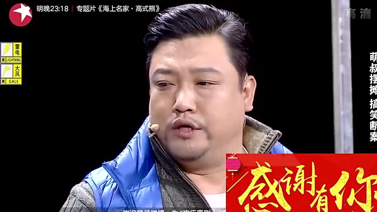 小品賈冰做小生意收到假錢,損失慘重,臺下觀眾笑了