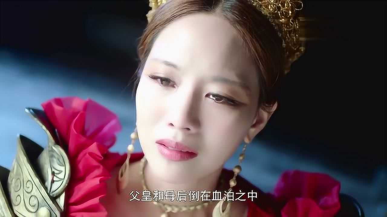 素手遮天二公主回首往昔