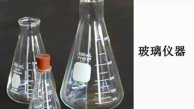 高工课堂人教版高中化学选修1第3章探索生活材料3玻璃陶瓷和水泥