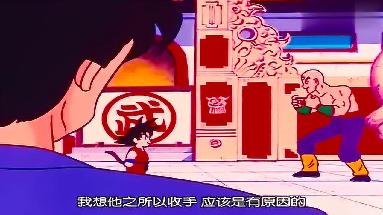 龙珠:兰琪表示非常中意天津饭_高清1080P在线观看平台_腾讯视频