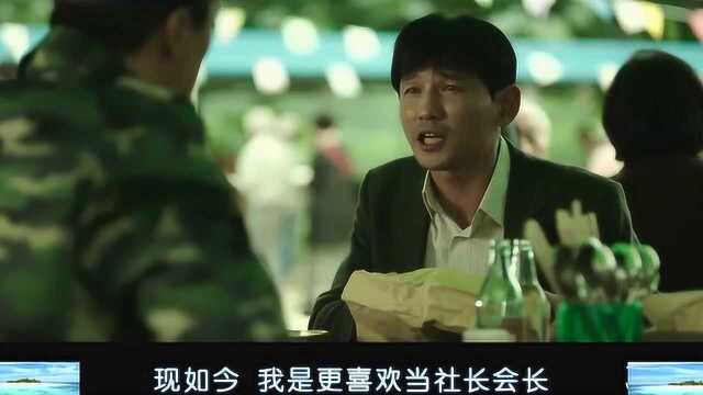 《工作》2018韩国最火爆电源又名特工,你熟悉的丁青来了!