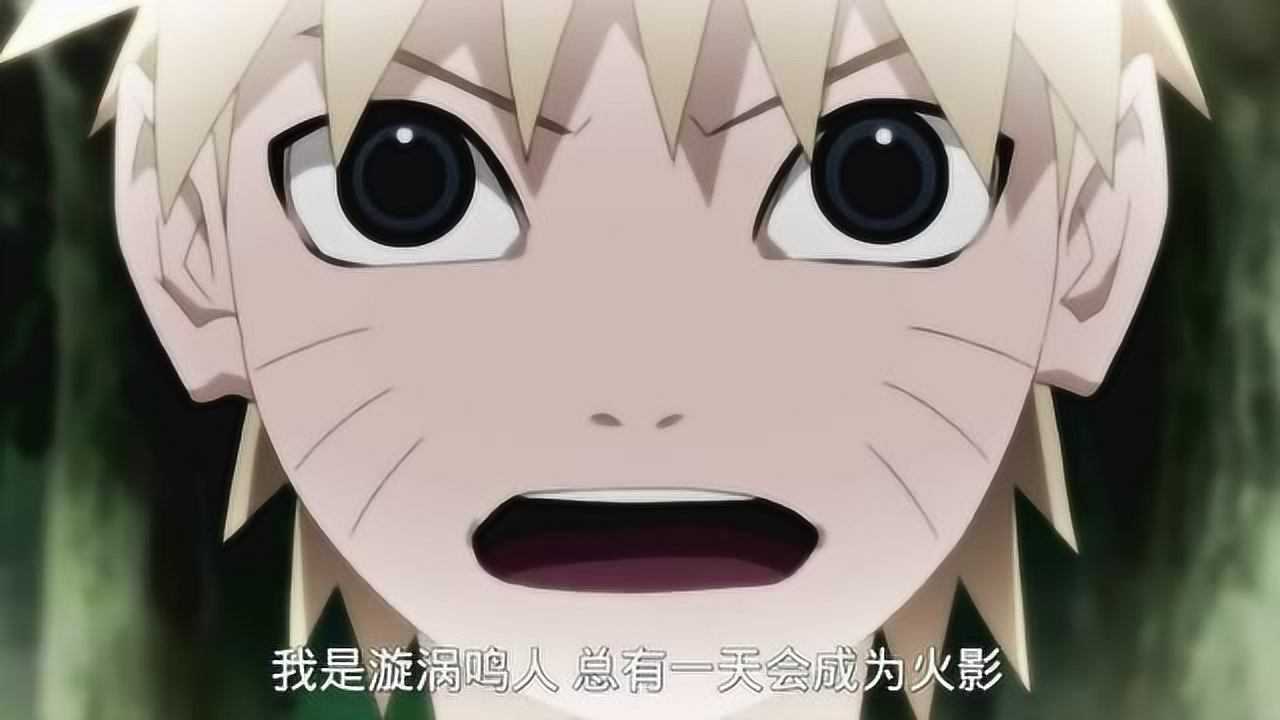 火影：雏田被欺负，鸣人挺身而出救雏田，从那时雏田就喜欢鸣人了？_高清
