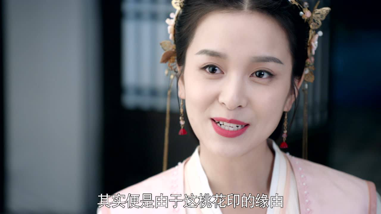 倾世妖颜 4集