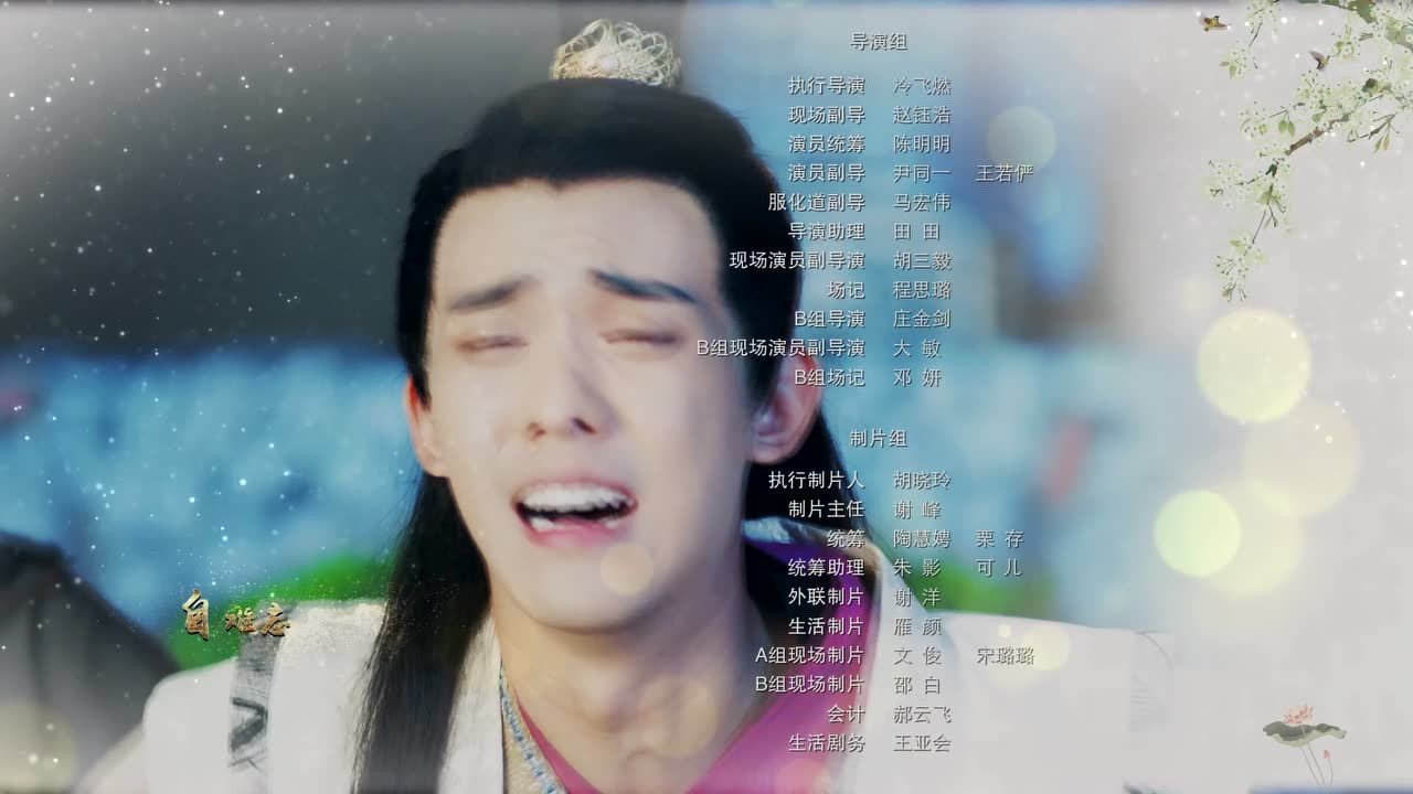 倾世妖颜 10集