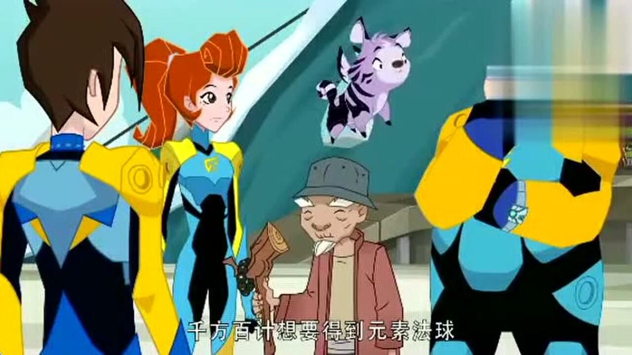 兽王争锋泰羽没有心情来战队拥抱他想阻止邪恶力量