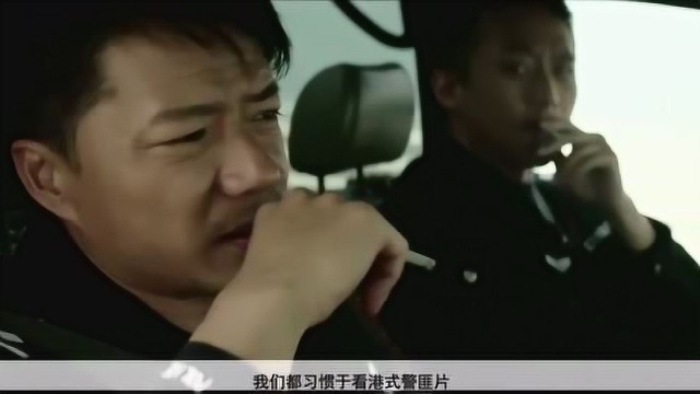 电影《烈日灼心》灼的是所有人的心