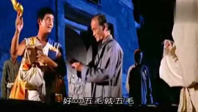 茅山僵尸拳:魂归极乐