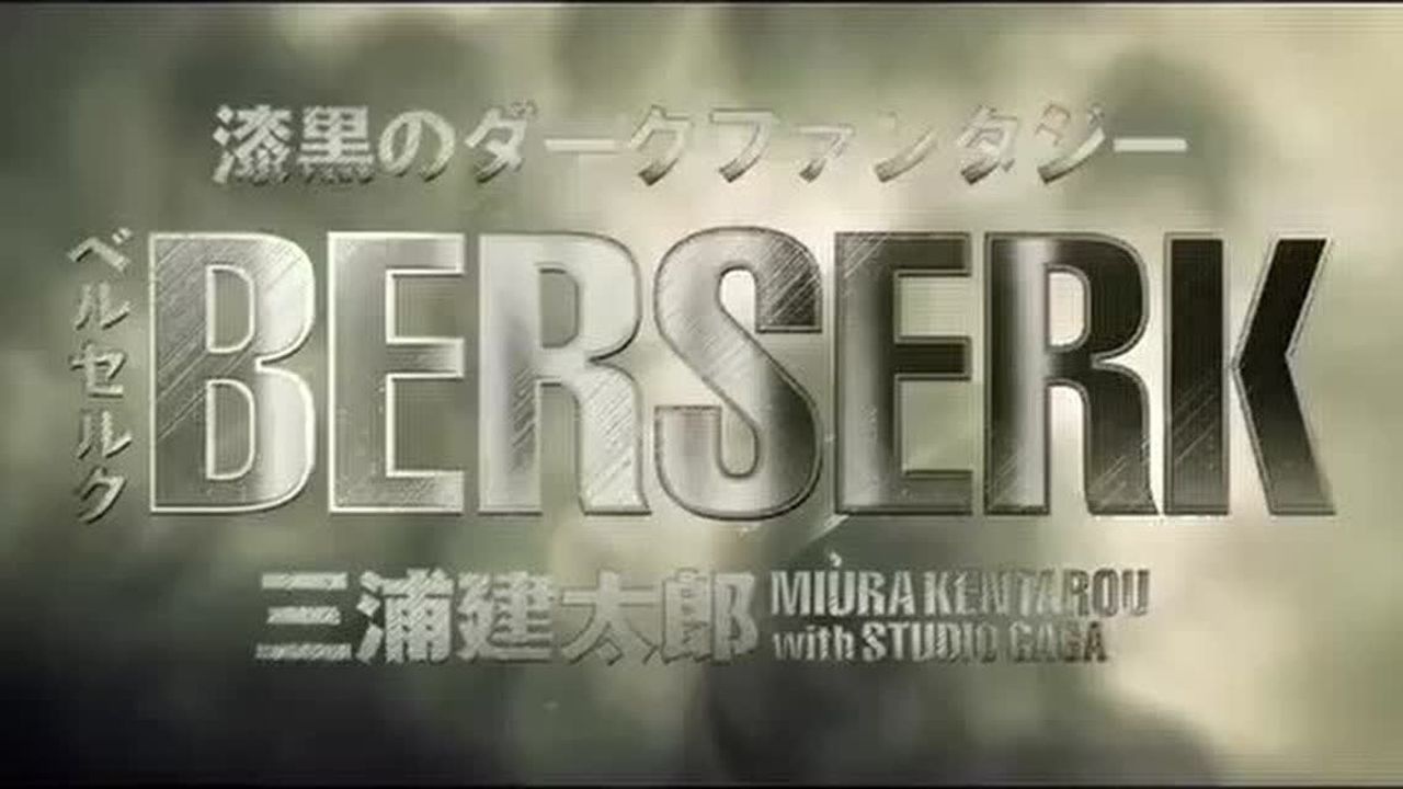 《烙印勇士》40卷发售纪念pv