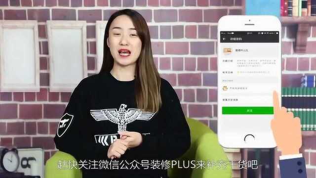 硅藻泥好还是壁纸、乳胶漆好?