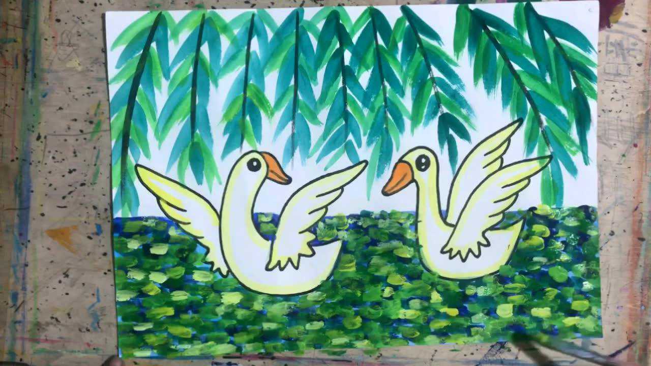 水粉画《两只白天鹅》教程