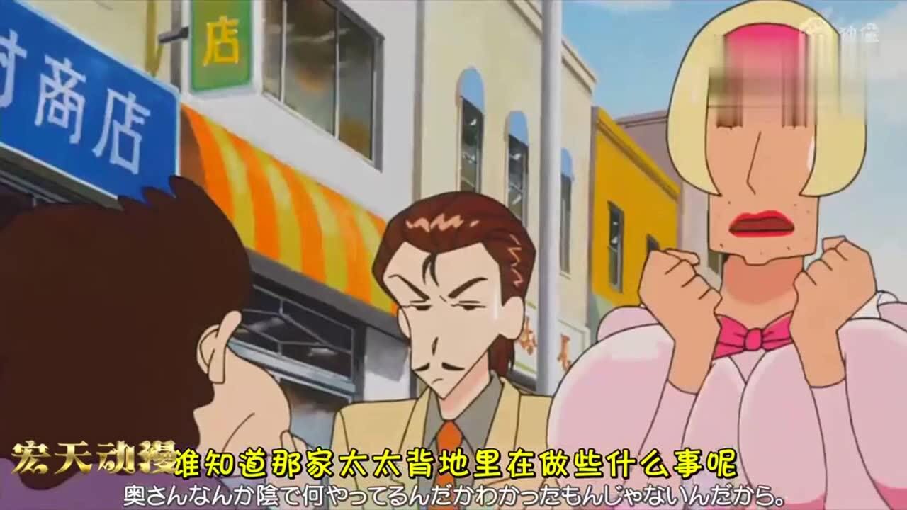 蜡笔小新:广志男扮女装,样子真的好妩媚动人!