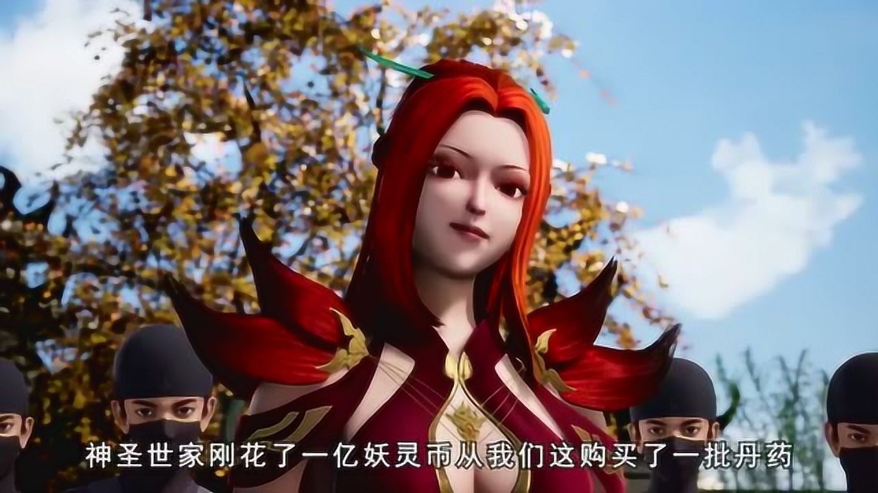 妖神记沈秀来炼丹协会卖雷猿之晶可是人家已经收到过了