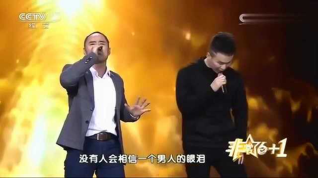 旭日阳刚唱自己的原创歌曲,旭日阳刚,感动很多人