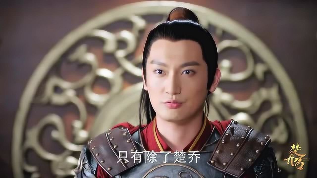 楚乔传程鸢背着燕洵给楚乔设下陷阱城府太深实在是太坏了