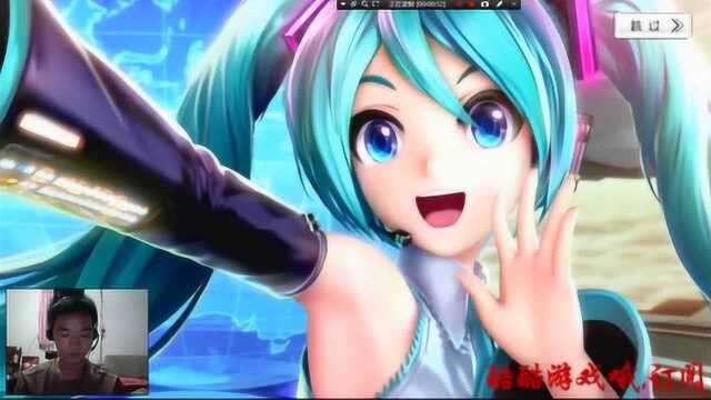 初音未来,梦幻歌姬 开启梦幻之旅