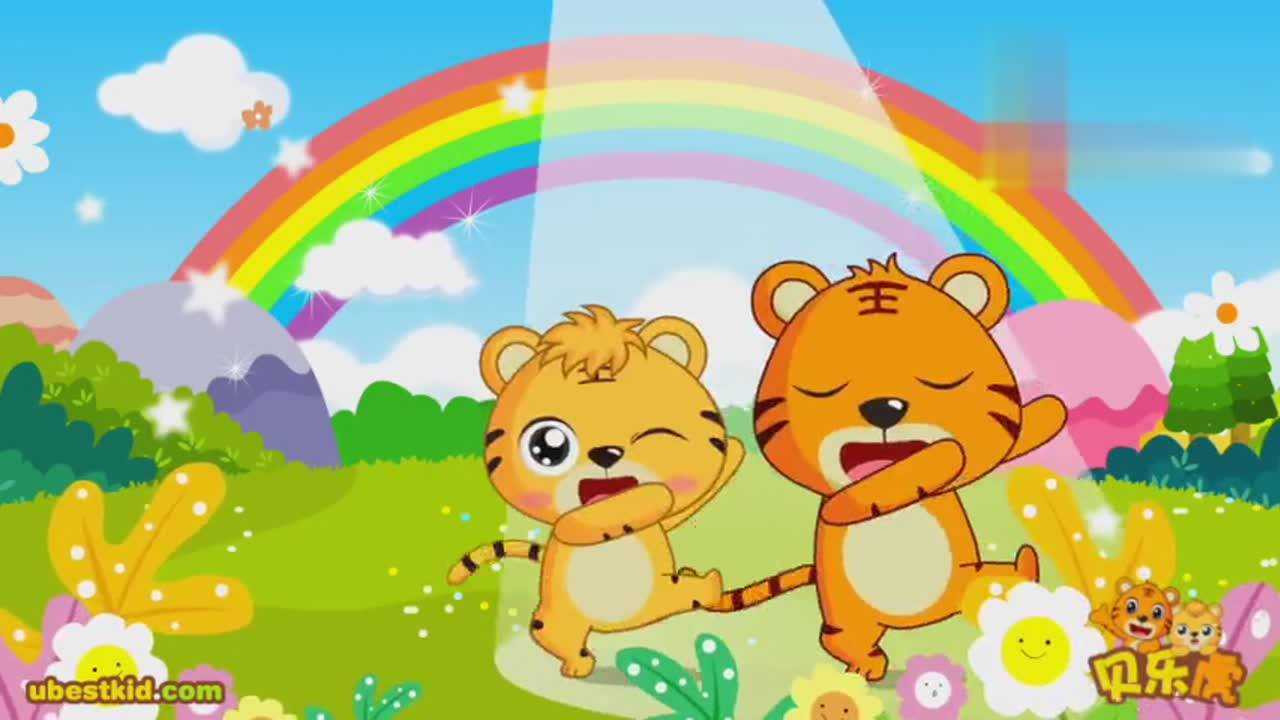 宝宝早教儿歌《两只老虎》_腾讯视频