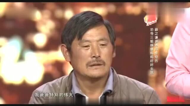 薛之谦在节目中哭泣自曝身世,妈妈得了心脏病去世 一度哽咽!