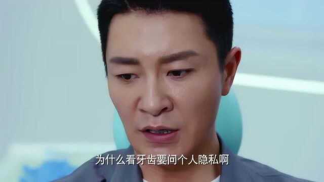 看牙科为什么要求填写婚姻状况,看看牙科医生的回答